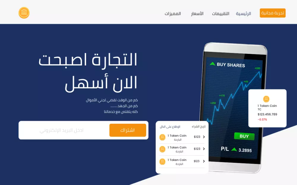 سوف اقوم بإنشاء صفحة هبوط جذابة لموقعك