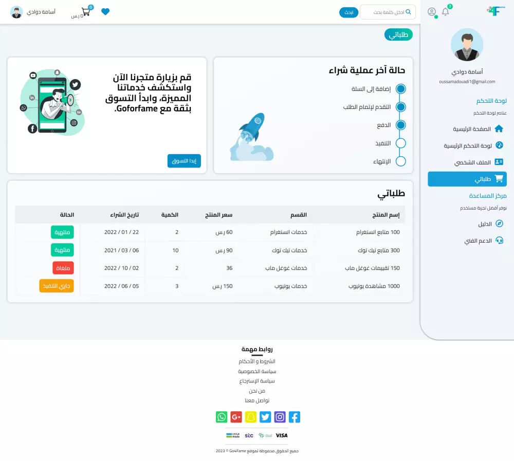 تحويل تصميم فيغما الى موقع