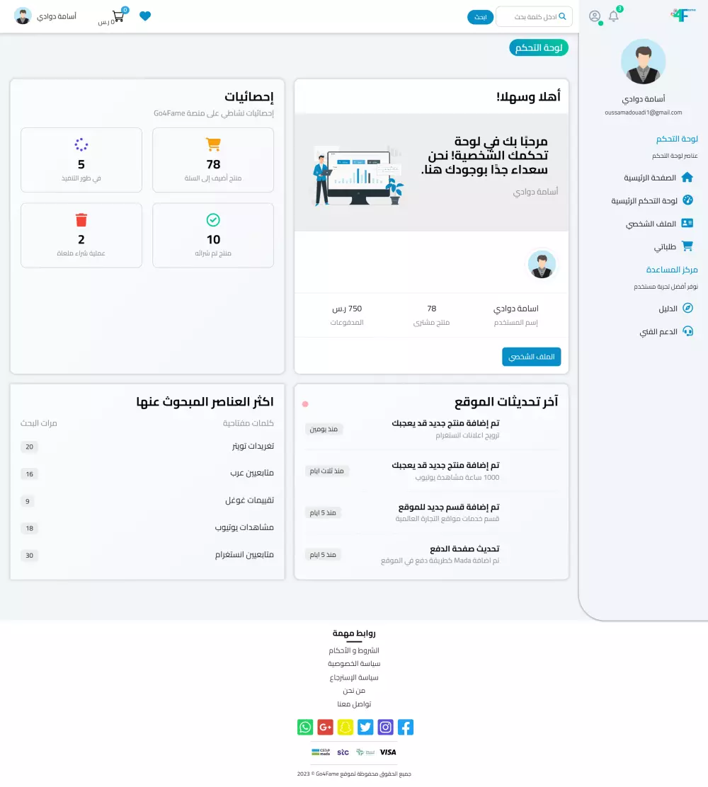 تحويل تصميم فيغما الى موقع