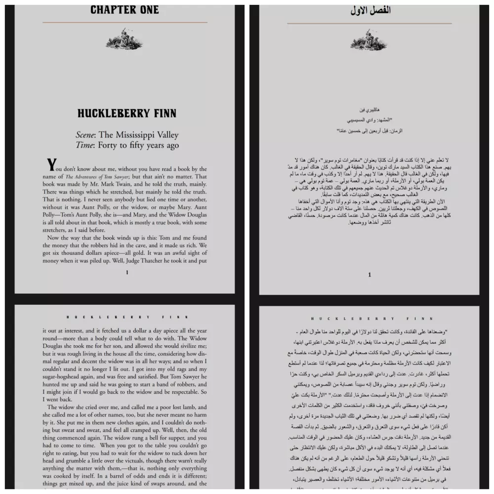 ترجمه ملفات PDF و word