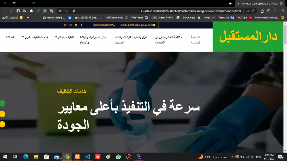 برمجة وتصميم موقع إلكترونى باستخدام إطار العمل MySql,Html,Css,Javascript,Jquery,Boostrap,PHP Laravel