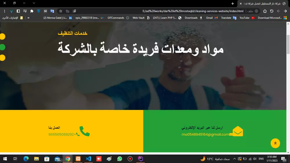 برمجة وتصميم موقع إلكترونى باستخدام إطار العمل MySql,Html,Css,Javascript,Jquery,Boostrap,PHP Laravel