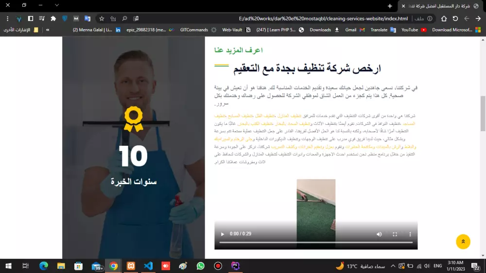 برمجة وتصميم موقع إلكترونى باستخدام إطار العمل MySql,Html,Css,Javascript,Jquery,Boostrap,PHP Laravel
