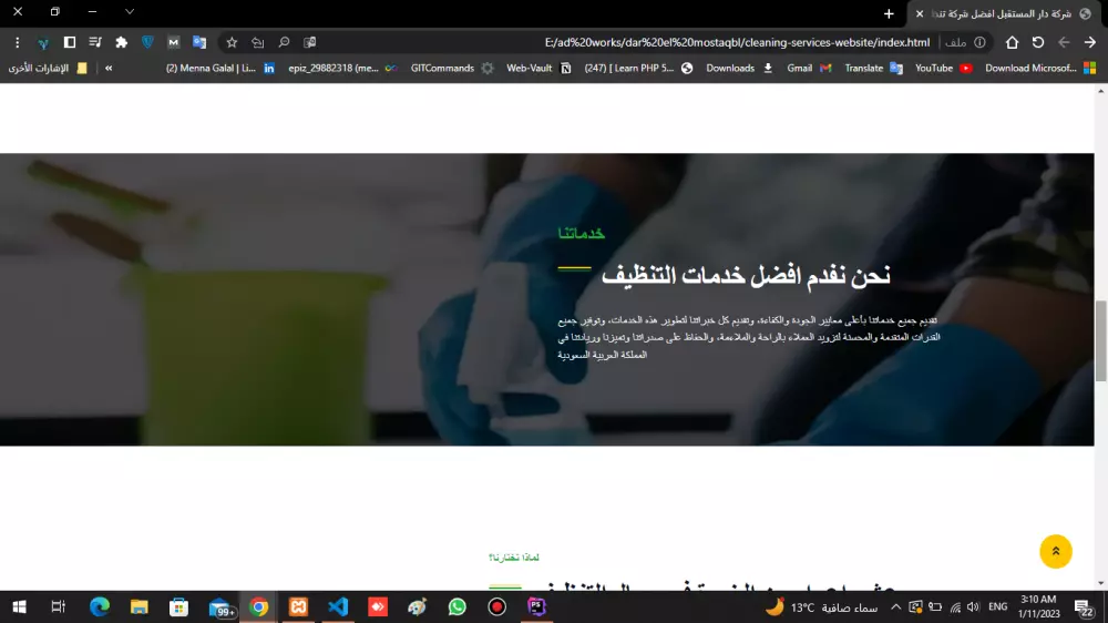 برمجة وتصميم موقع إلكترونى باستخدام إطار العمل MySql,Html,Css,Javascript,Jquery,Boostrap,PHP Laravel
