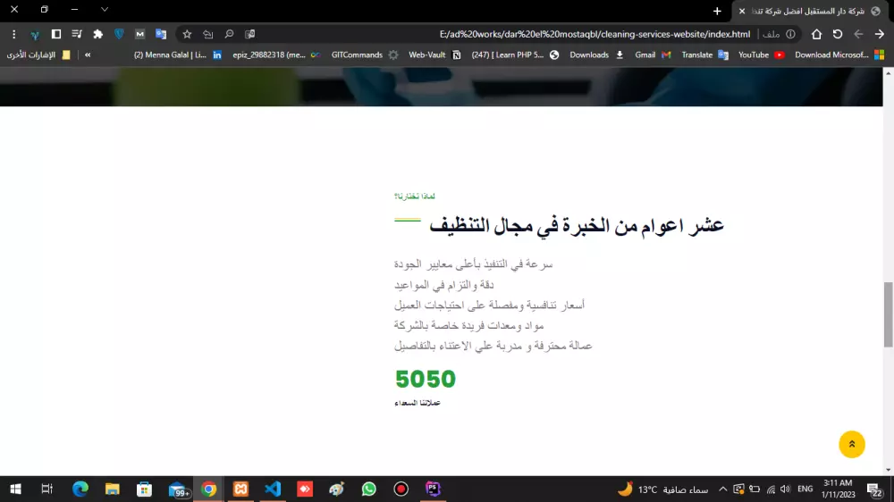 برمجة وتصميم موقع إلكترونى باستخدام إطار العمل MySql,Html,Css,Javascript,Jquery,Boostrap,PHP Laravel