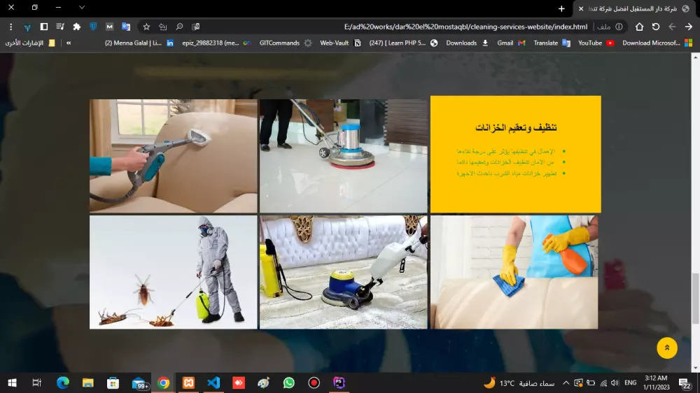 برمجة وتصميم موقع إلكترونى باستخدام إطار العمل MySql,Html,Css,Javascript,Jquery,Boostrap,PHP Laravel