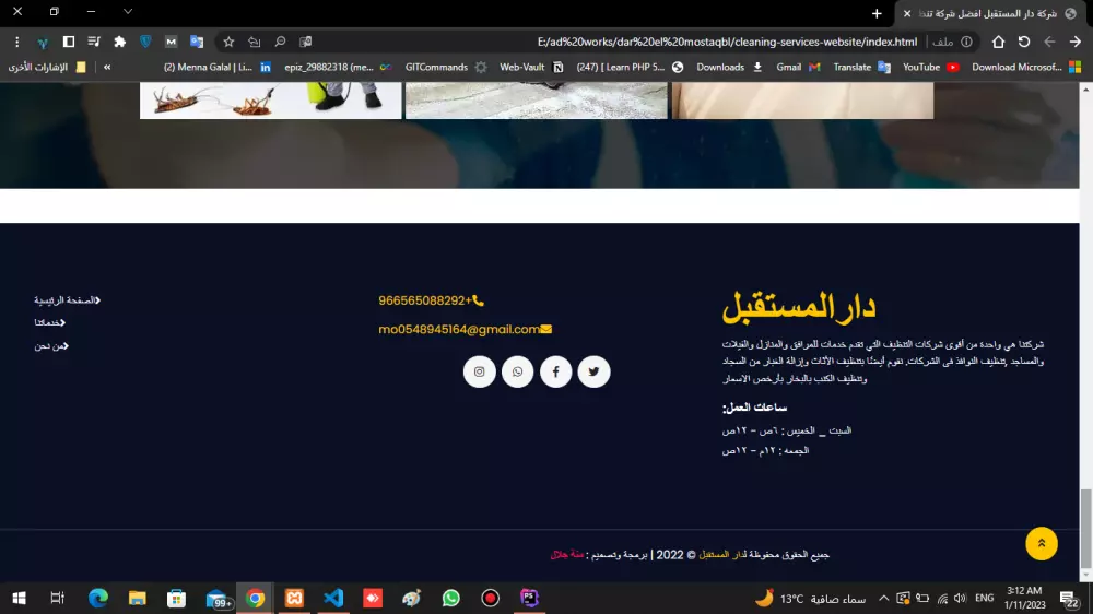 برمجة وتصميم موقع إلكترونى باستخدام إطار العمل MySql,Html,Css,Javascript,Jquery,Boostrap,PHP Laravel