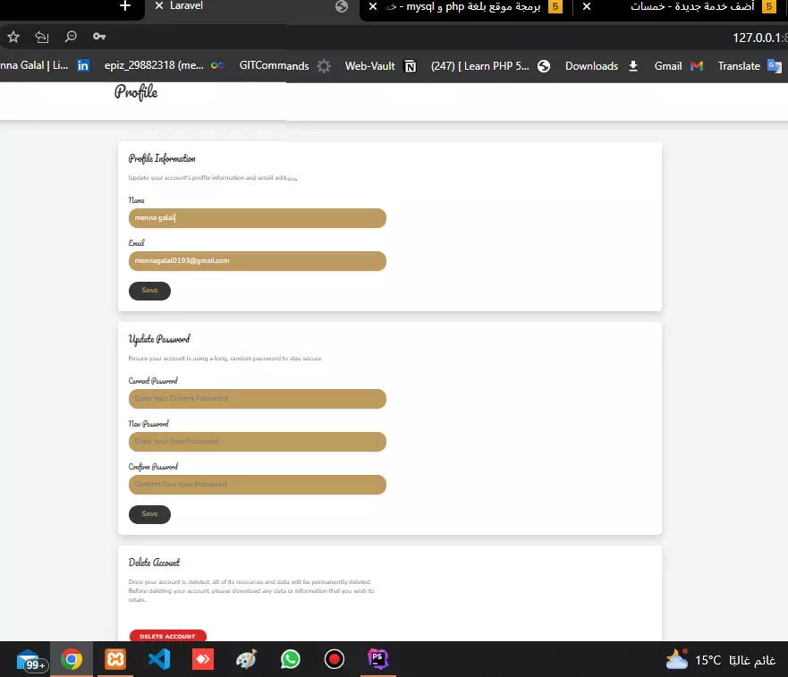 برمجة وتصميم موقع إلكترونى باستخدام إطار العمل MySql,Html,Css,Javascript,Jquery,Boostrap,PHP Laravel