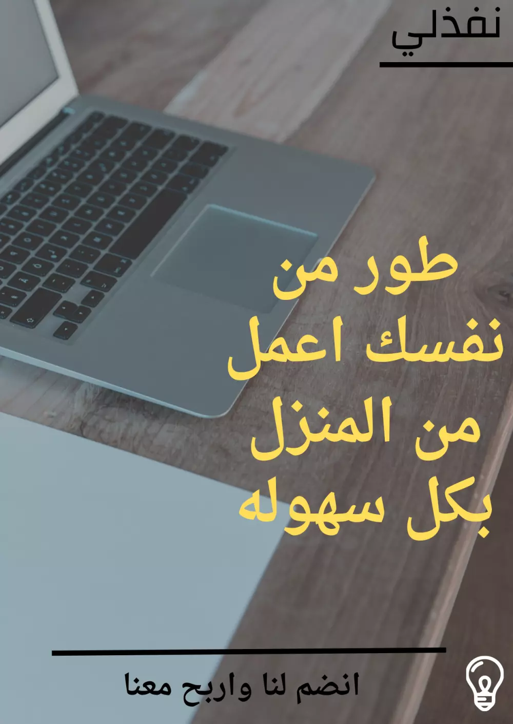 إعلانات سوشيال ميديا