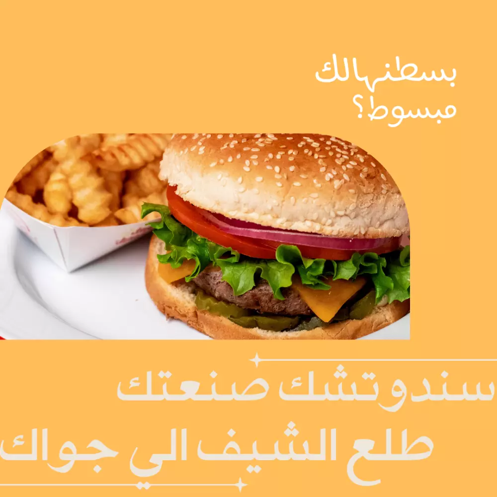 إعلانات سوشيال ميديا