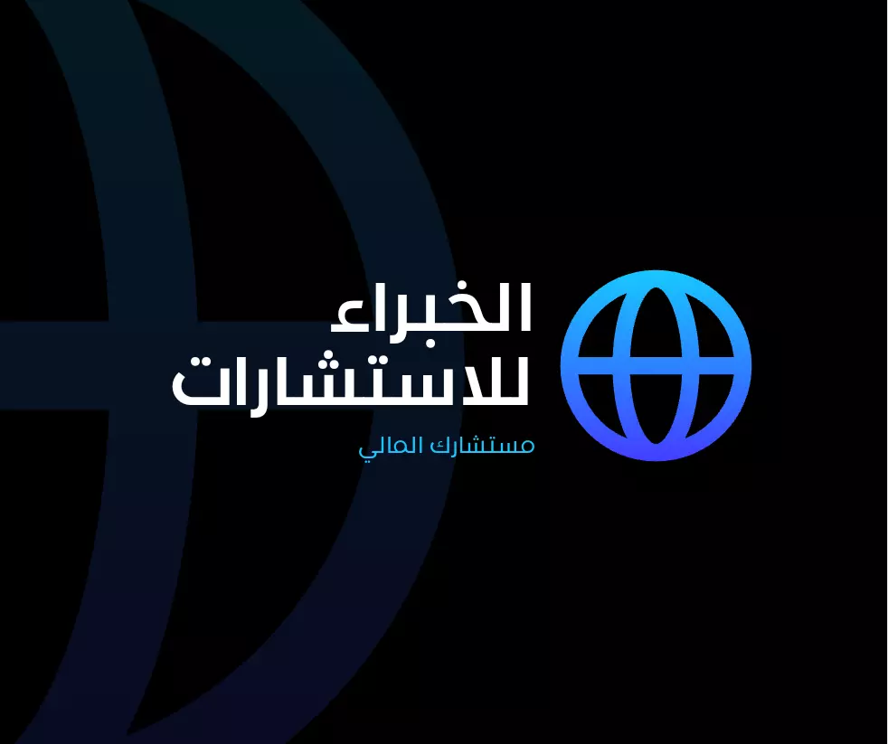 تصـميم شعـارات