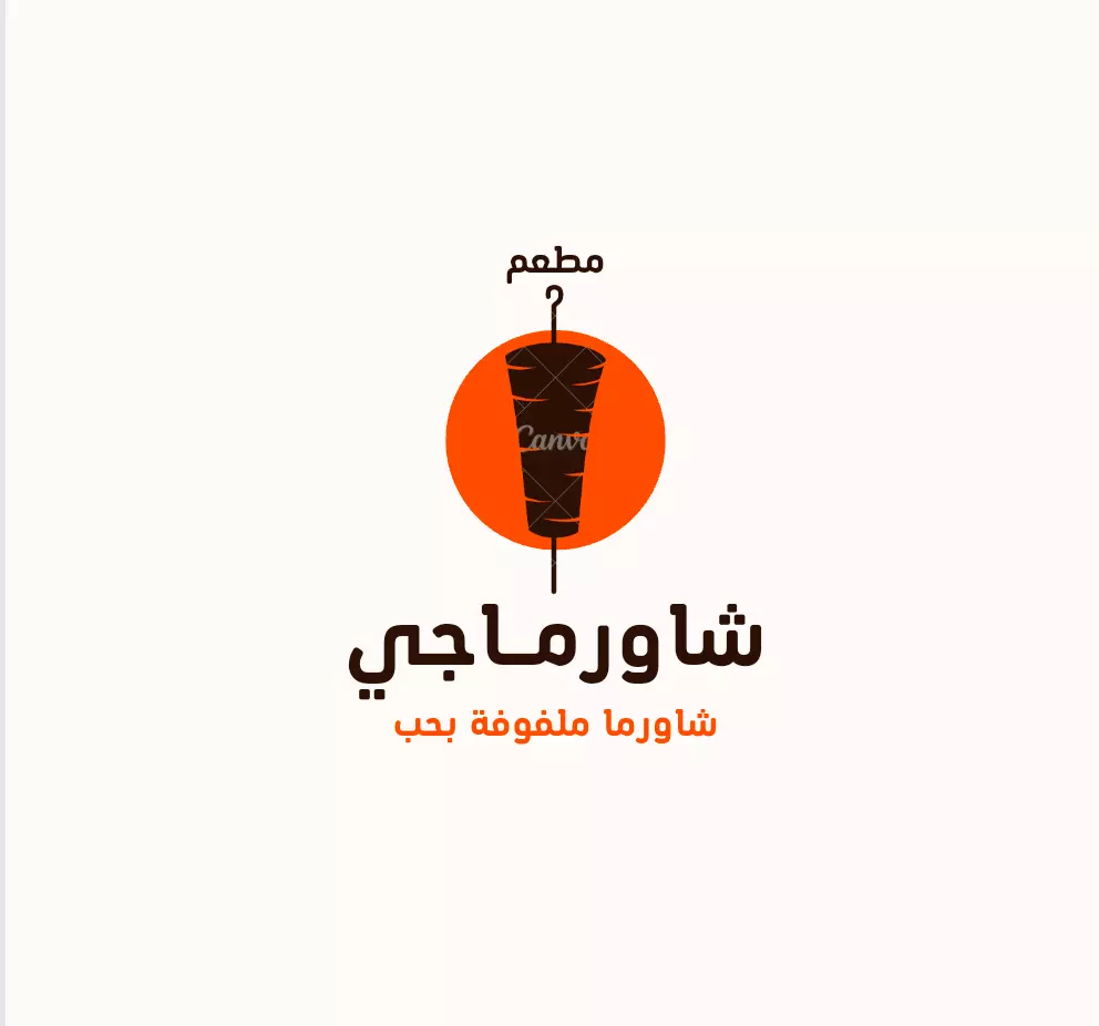 تصـميم شعـارات