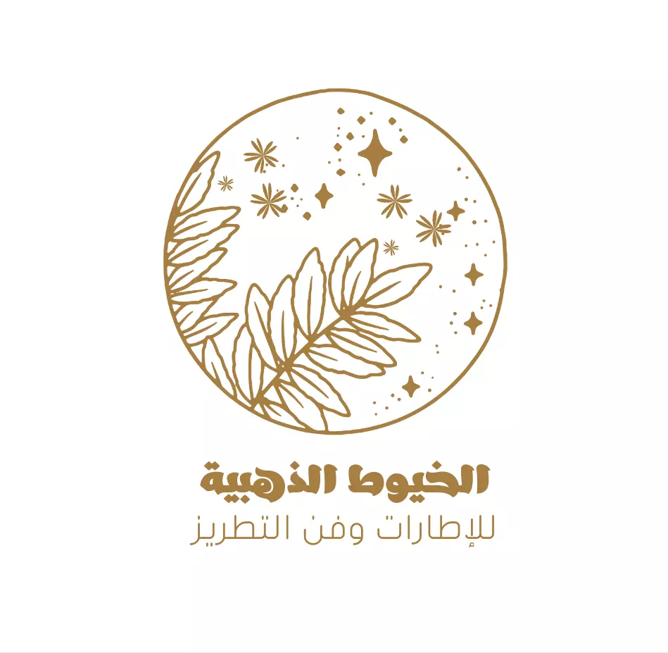 تصـميم شعـارات