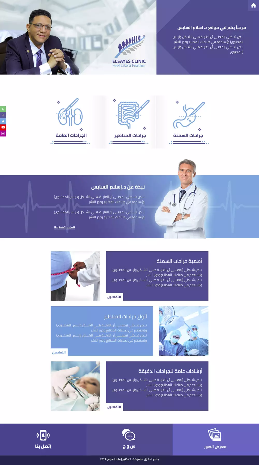 تصميم layouts احترافية (موقع/ تطبيق/ لوحة تحكم)