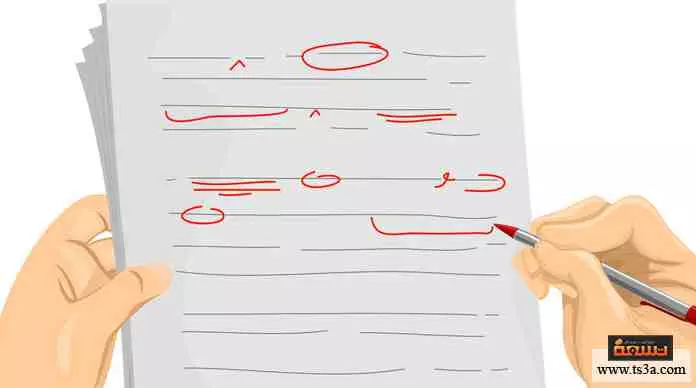 مدقق لغوى للغة العربية