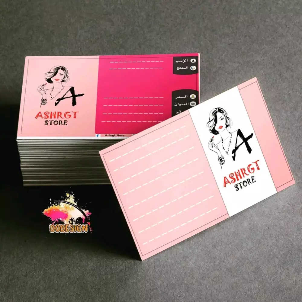 تصميم بزنس كارد