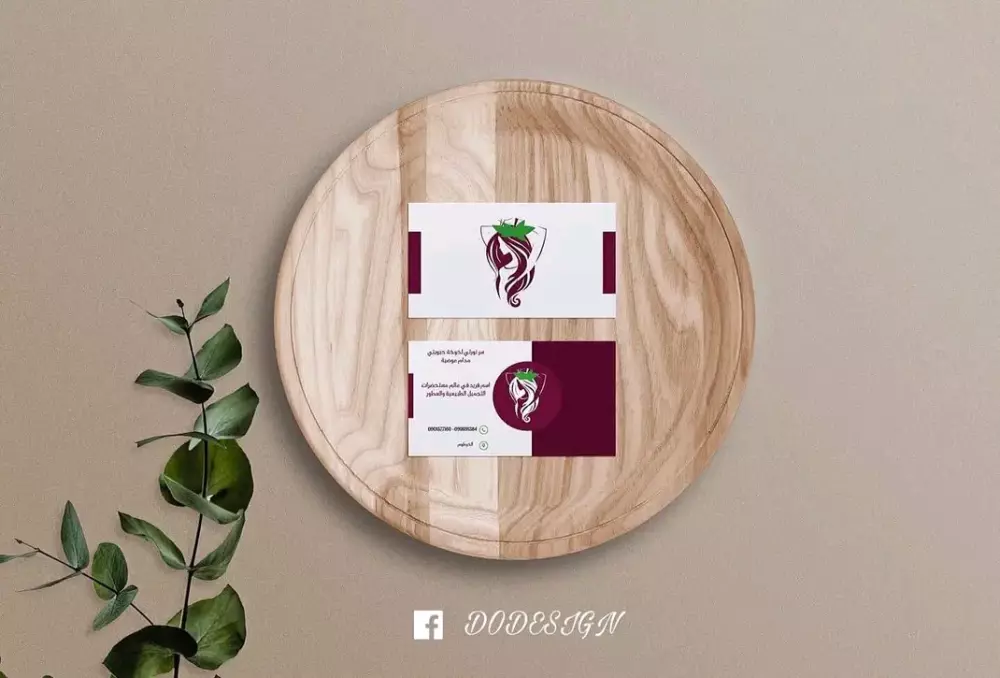 تصميم بزنس كارد