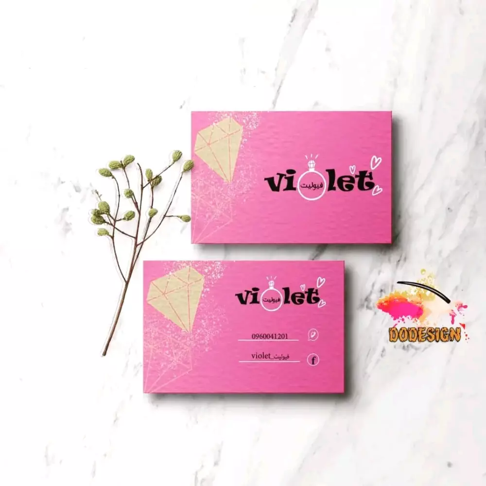 تصميم بزنس كارد