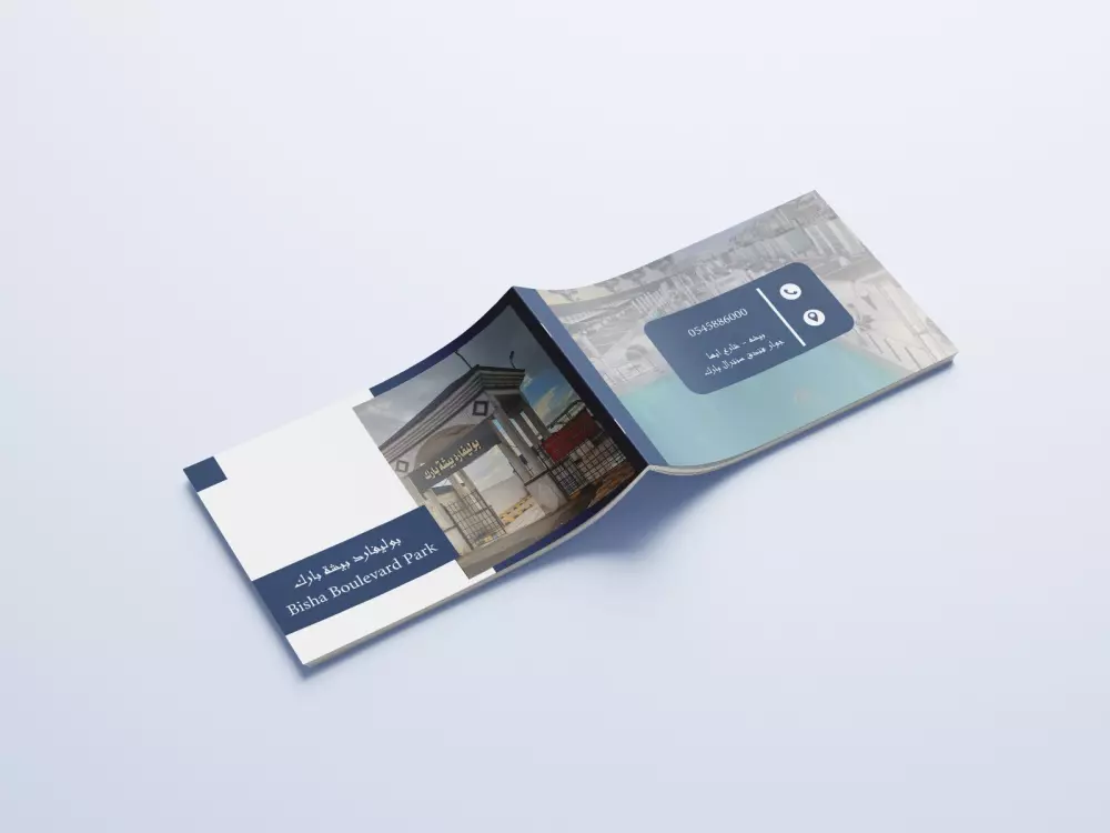 تصميم ملف تعريفي ( بروفايل)