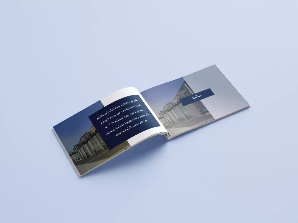 تصميم ملف تعريفي ( بروفايل)