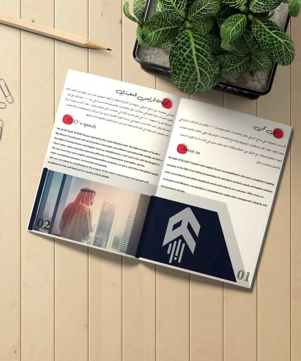 تصميم ملف تعريفي ( بروفايل)