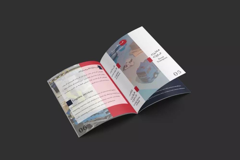 تصميم ملف تعريفي ( بروفايل)