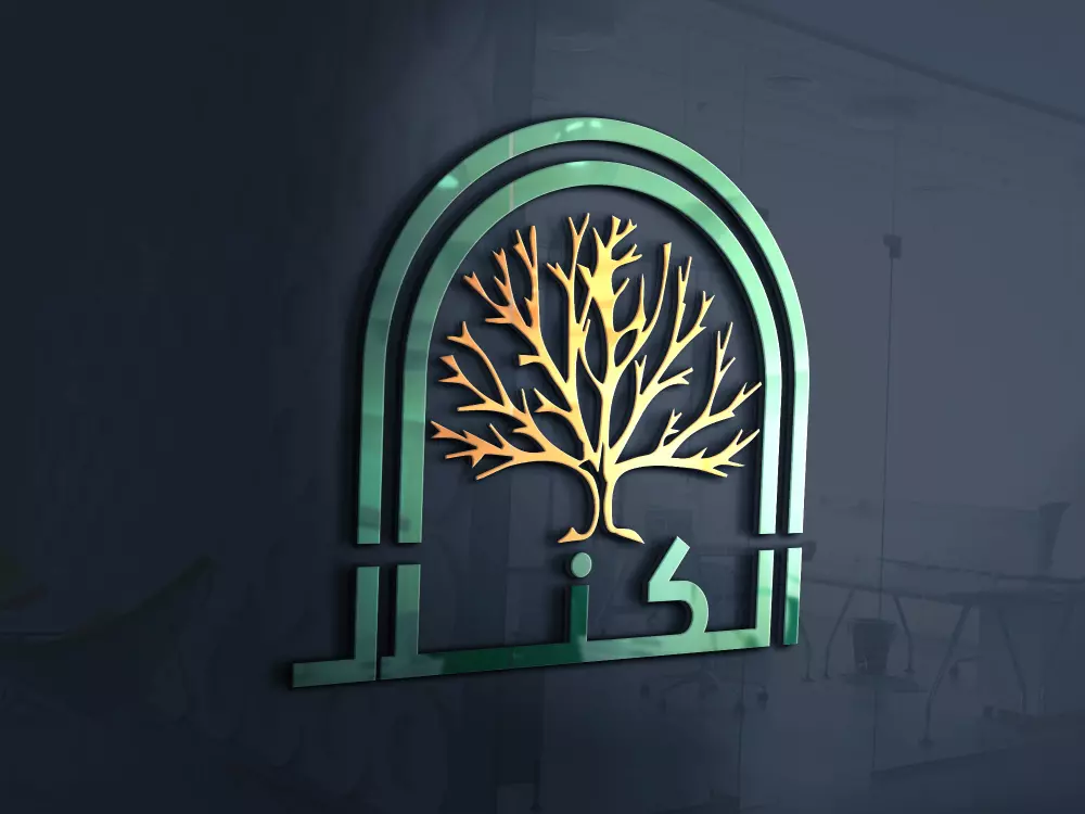 تصميم شعار خاص مبتكر وعصري بسعر مناسب