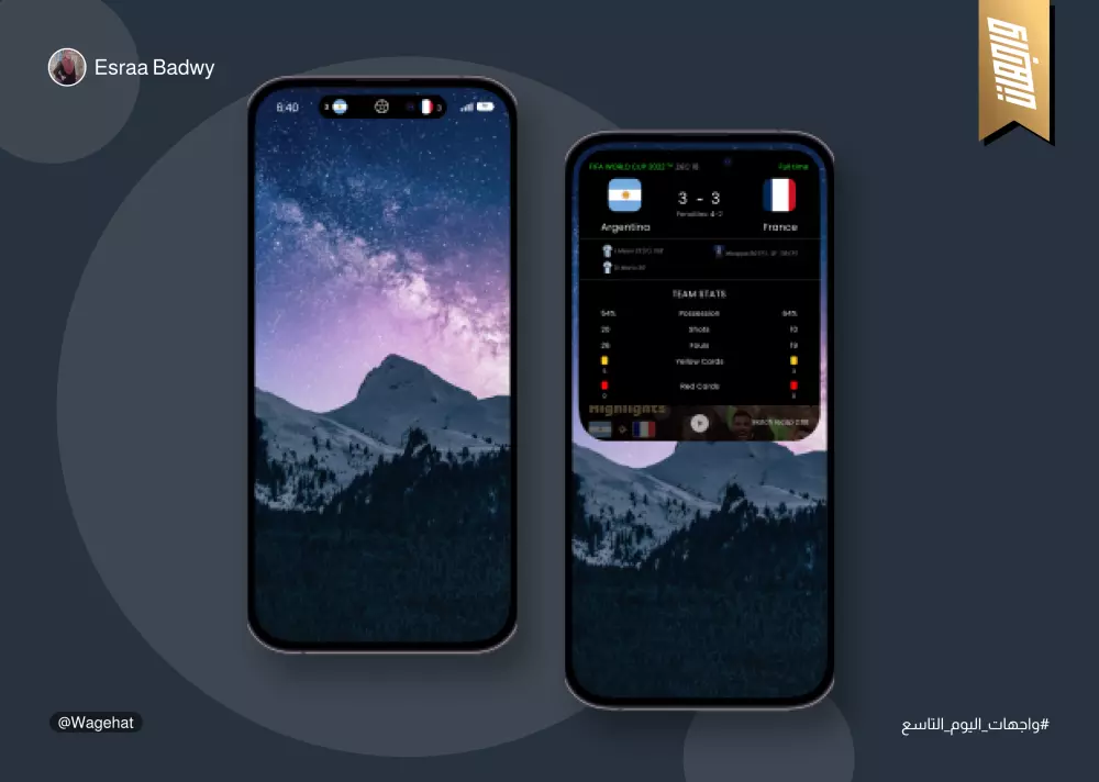 تصميم تجربة وواجهة مستخدم اندرويد او ايفون او ويب UI/UX
