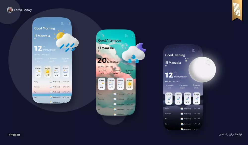 تصميم تجربة وواجهة مستخدم اندرويد او ايفون او ويب UI/UX