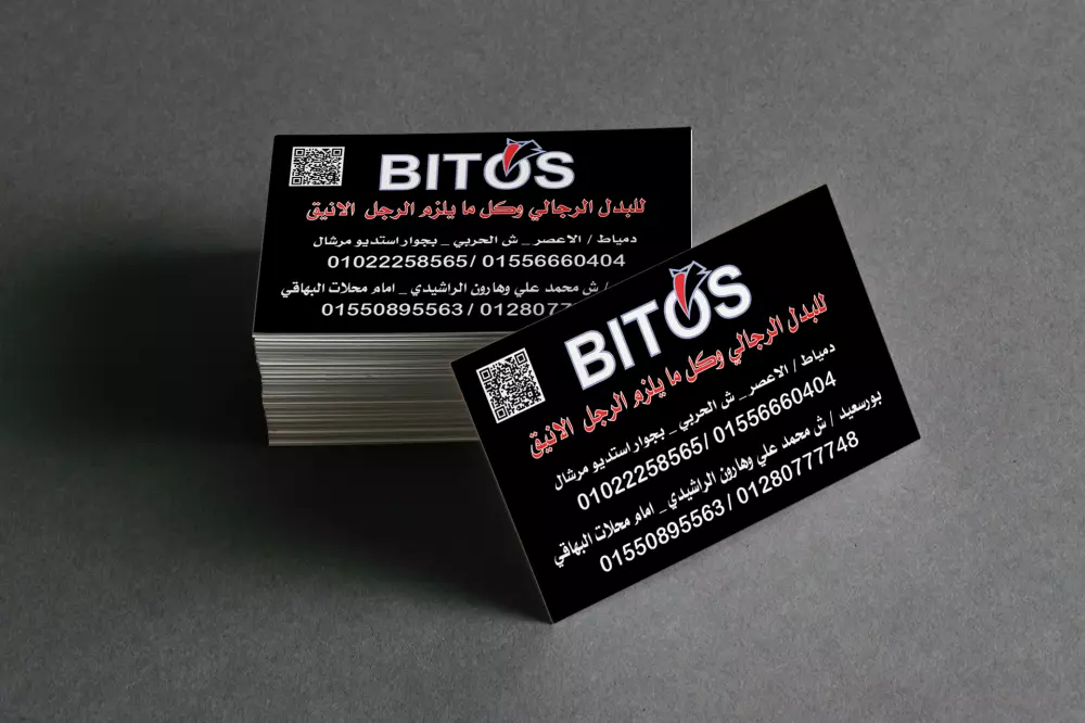 تصميم بطاقة اعمال جذاب ( شخصي - شركات - محلات )