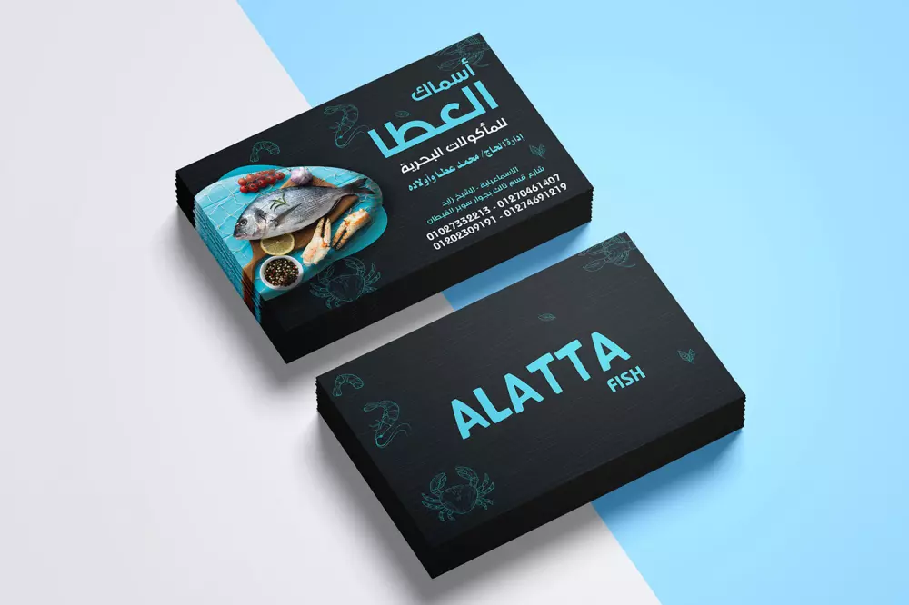 تصميم بطاقة اعمال جذاب ( شخصي - شركات - محلات )
