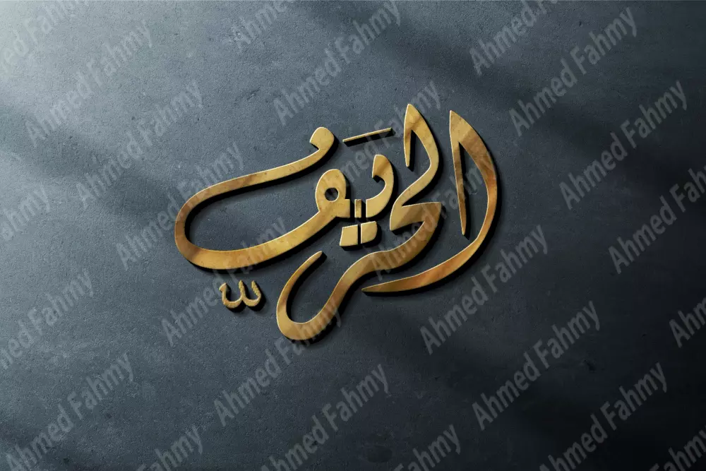 كتابة المخطوطات والأسماء بالخط العربي