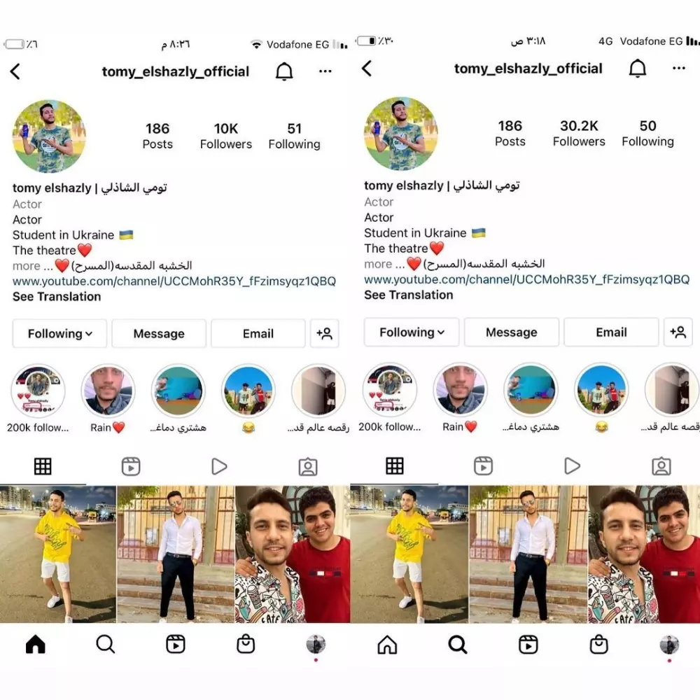 زياده متابعين ومعجبين انستقرام حقيقيين ضمان مدى الحياة والجوده العاليه جدآ