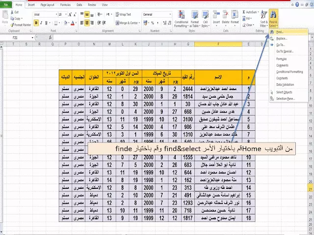 تصميم جداول حسابية و ميزانيات على الاكسيل و كتابة خطابات و مذكرات على برنامج word و تصميم فيديوهات و مونتاج احترافى
