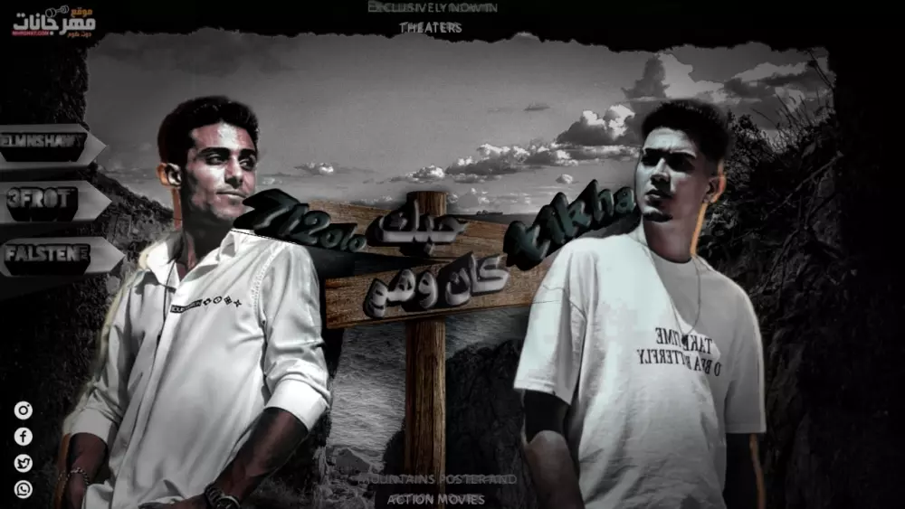 تصميم سوشيال ميديا