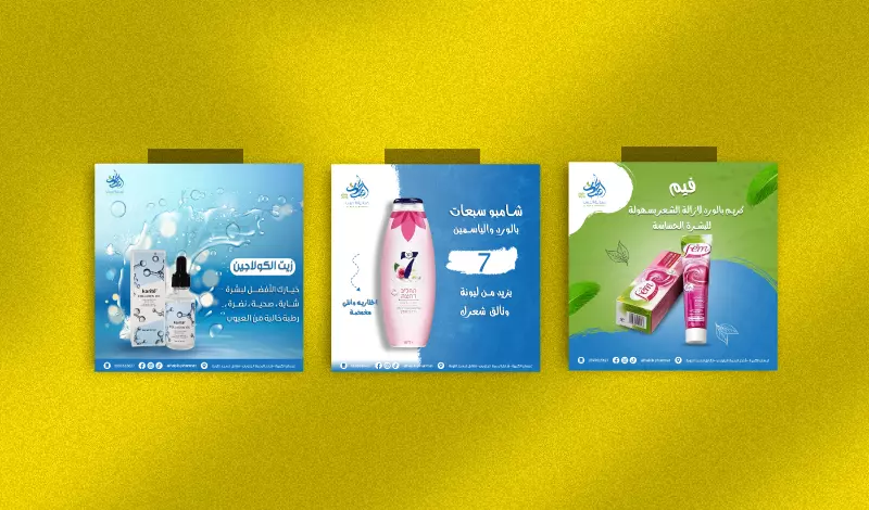 اعلانات سوشيال ميديا احترافية