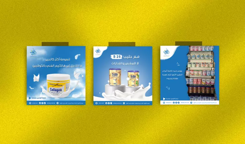 اعلانات سوشيال ميديا احترافية