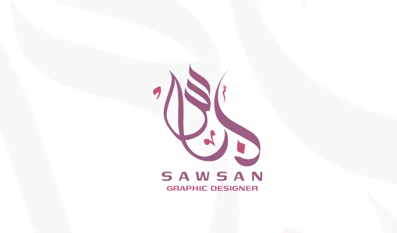 شعار احترافي بطريقة عصرية يعبر عن هوية المستخدم