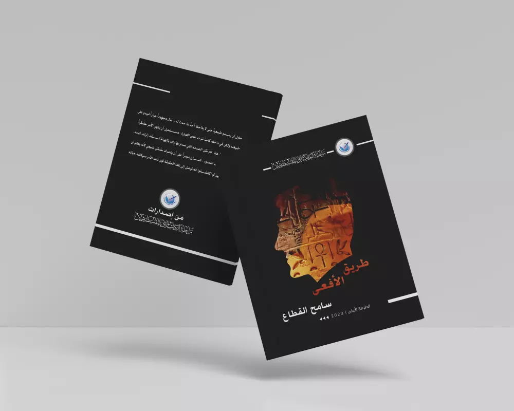 سأقوم بتصميم اغلفة كتب وروايات