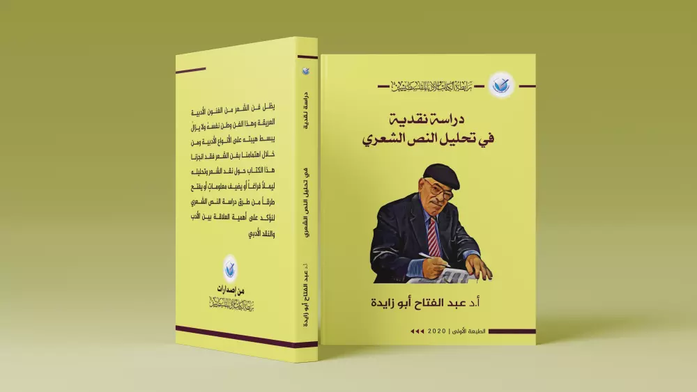 سأقوم بتصميم اغلفة كتب وروايات
