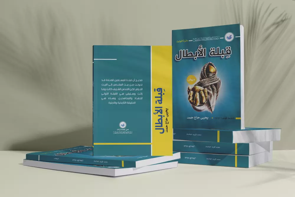 سأقوم بتصميم اغلفة كتب وروايات