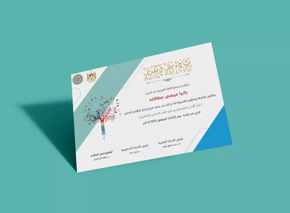 تصميم شهادات بجميع أنواعها بشكل احترافي