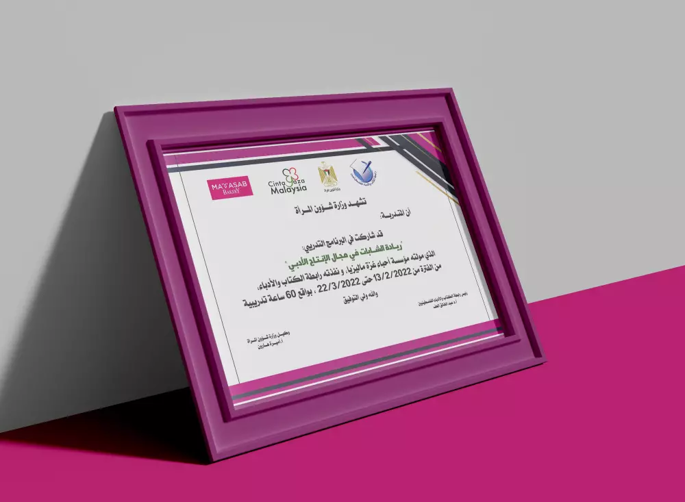 تصميم شهادات بجميع أنواعها بشكل احترافي