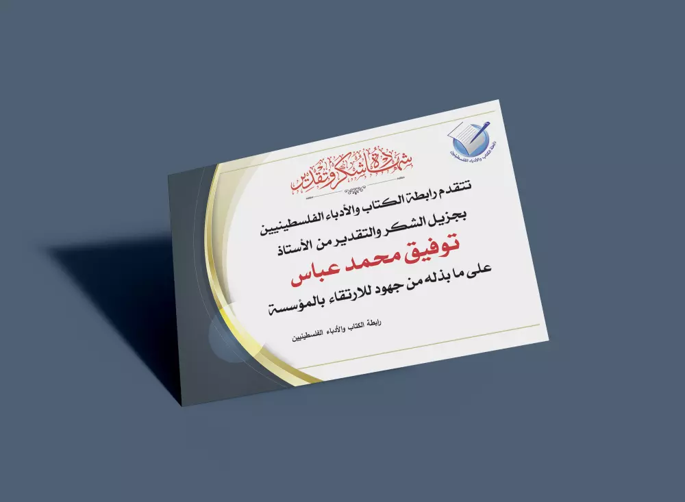 تصميم شهادات بجميع أنواعها بشكل احترافي