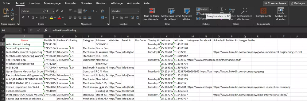 أوفرلك بيانات حقيقية في أي مجال وفي اي مكان من اختيارك