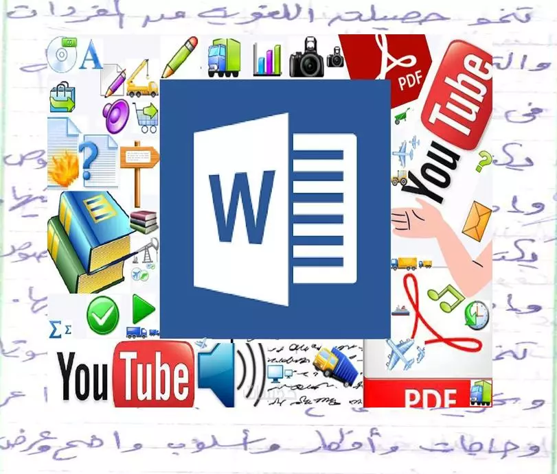 شرح المناهج التعليمية أون لاين عبر برنامج الزووم والتطبيقات التعليمية