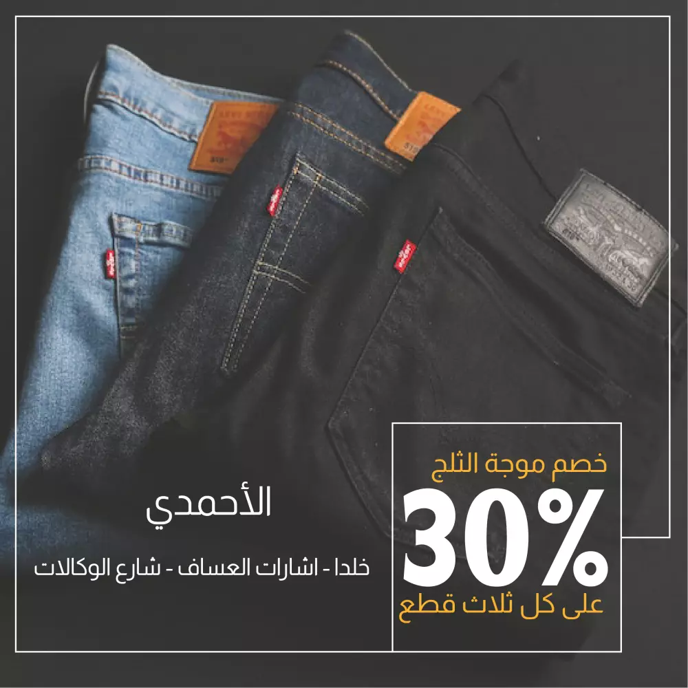 تصميم بوست سوشيال ميديا (عدد واحد فقط)