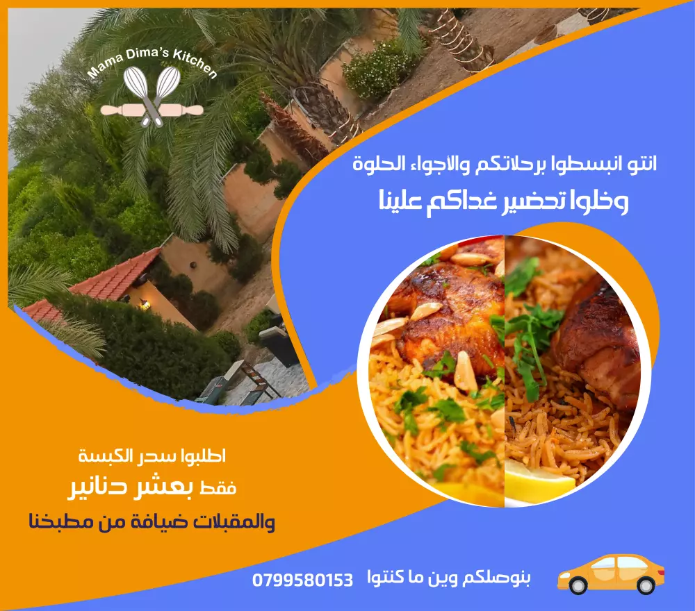 تصميم بوست سوشيال ميديا (عدد واحد فقط)