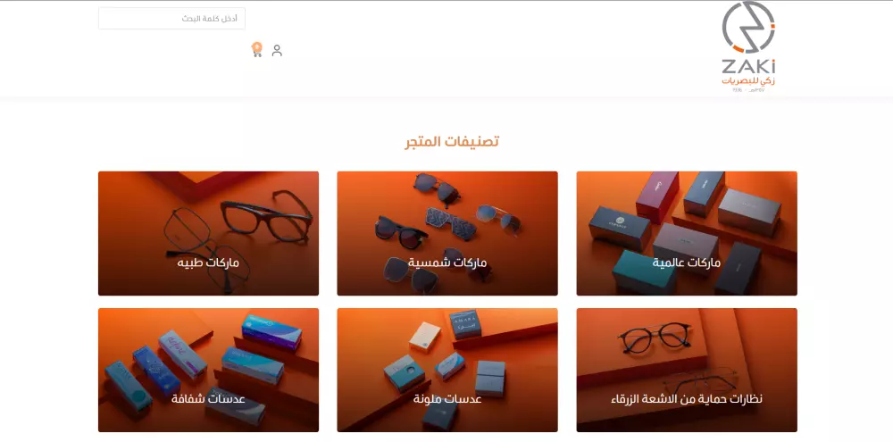 استطيع عمل موقع الكتروني كامل لك (تعريفي - تجاري)