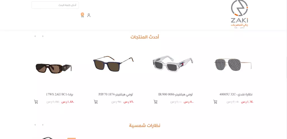 استطيع عمل موقع الكتروني كامل لك (تعريفي - تجاري)